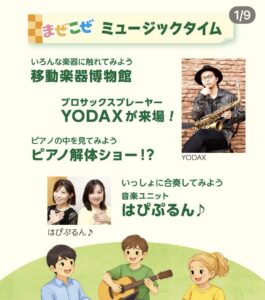 フライヤー