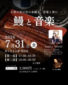 フライヤー