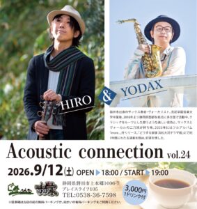 フライヤー