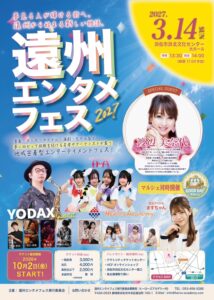 フライヤー